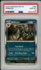 Umbreon