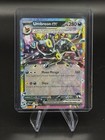 Umbreon
