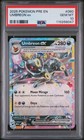 Umbreon