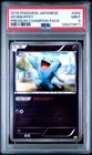 Wobbuffet