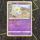 Togepi