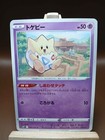 Togepi