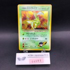 Scyther