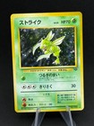 Scyther