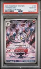 Chandelure