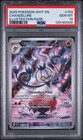 Chandelure