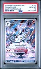 Chandelure