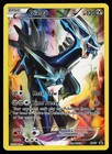 Dialga