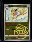 Jolteon
