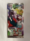 Booster Pack
