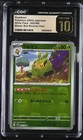 Swadloon