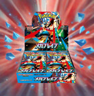 Booster Box