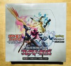 Booster Box