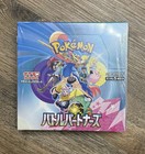 Booster Box