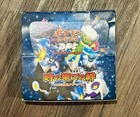 Booster Box