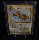 Fearow