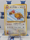 Fearow