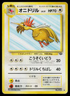 Fearow