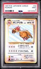 Fearow