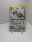 Fearow