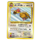 Fearow