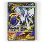 Mega Absol Ex