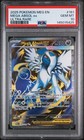 Mega Absol Ex