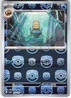 Omanyte