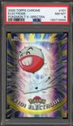 Electrode