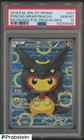 Poncho-Wearing Pikachu 