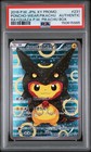 Poncho-Wearing Pikachu 