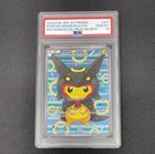 Poncho-Wearing Pikachu 