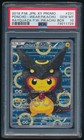 Poncho-Wearing Pikachu 