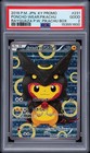 Poncho-Wearing Pikachu 