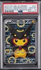 Poncho-Wearing Pikachu 