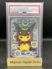 Poncho-Wearing Pikachu 