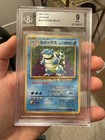Blastoise