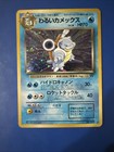 Blastoise