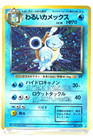 Blastoise