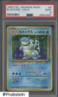 Blastoise