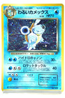 Blastoise