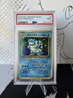 Blastoise