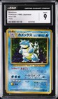 Blastoise