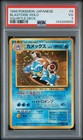 Blastoise