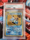 Blastoise