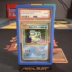 Blastoise