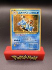 Blastoise