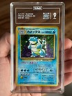 Blastoise