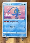 Manaphy