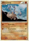 Hitmontop